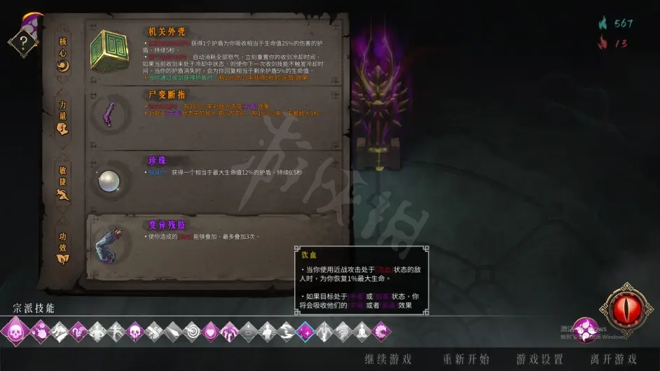 游侠网3