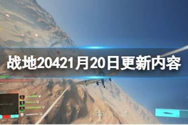 常规 修复了在匹配期间离开团队可能导致游戏出现未响应的问题