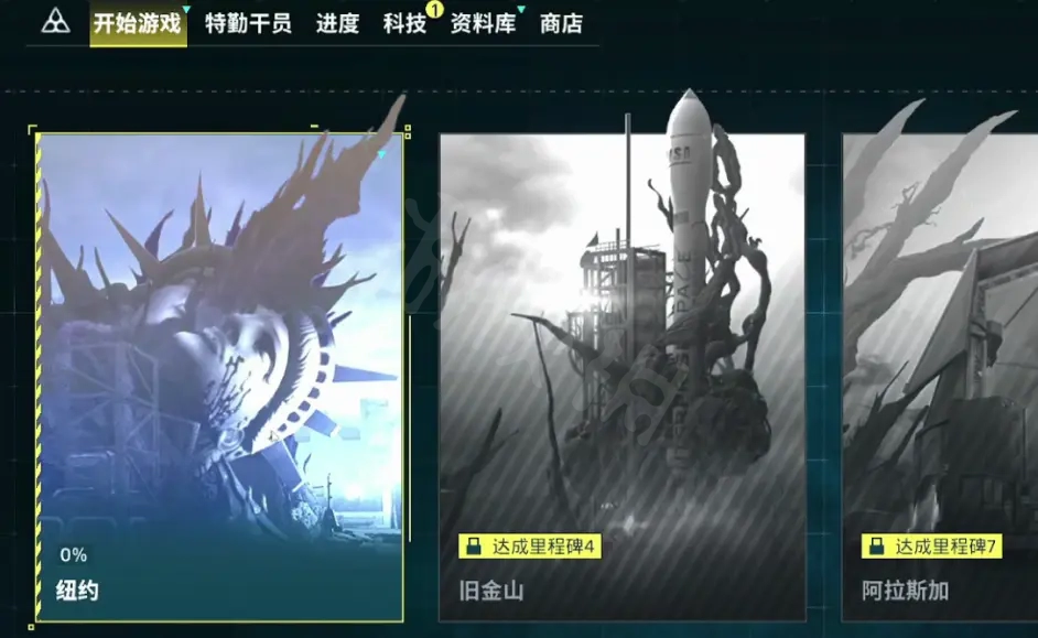 游侠网6
