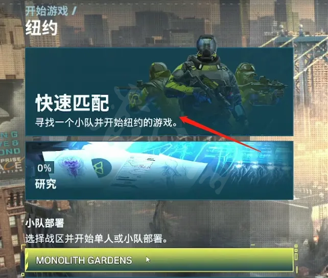 游侠网7