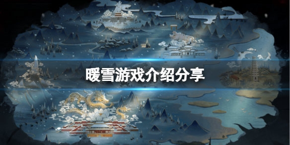 游侠网1