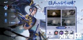 接下来就让小编给大家带来《王者荣耀》梅花山雪作闲伴活动介绍