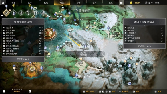 游侠网2