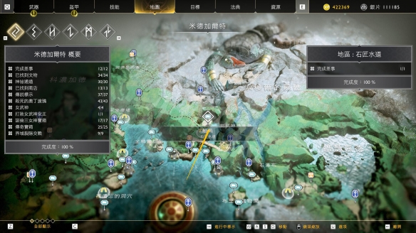 游侠网2