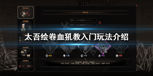 游侠网1