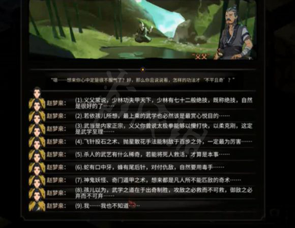 游侠网3