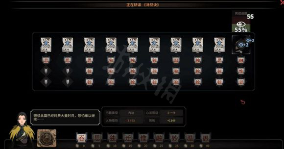 游侠网4