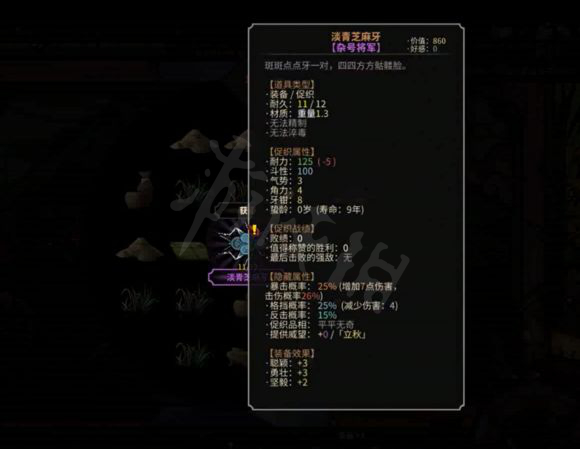 游侠网5