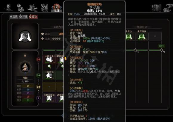 游侠网7