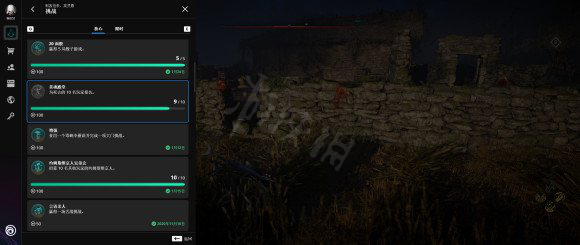游侠网6
