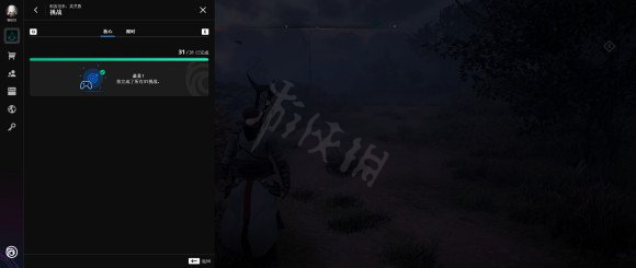 游侠网7
