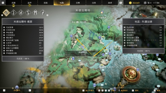 游侠网2