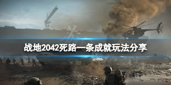 游侠网1