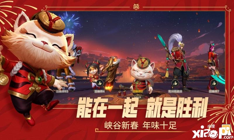 《英雄同盟手游》龙虾皮肤获取攻略
