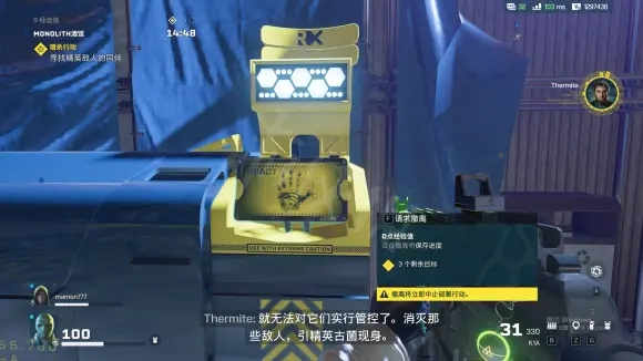 游侠网2