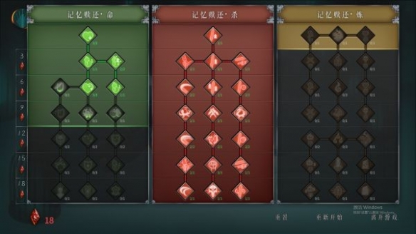 游侠网4