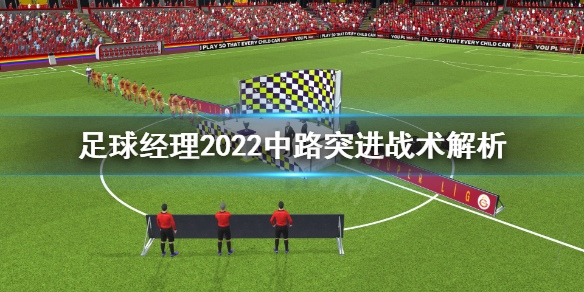 游侠网1