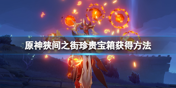 游侠网1