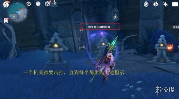 游侠网8