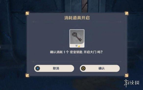 游侠网14
