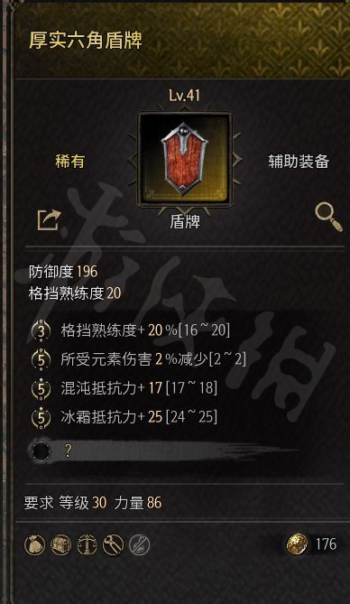 游侠网5
