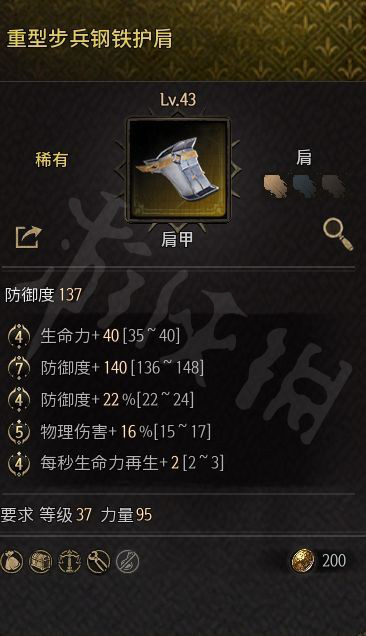 游侠网7