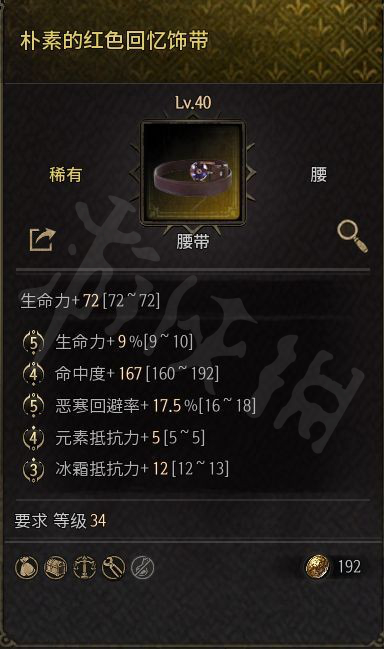 游侠网9