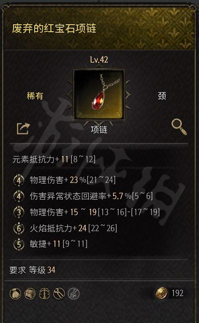 游侠网11