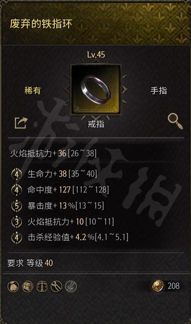 游侠网13