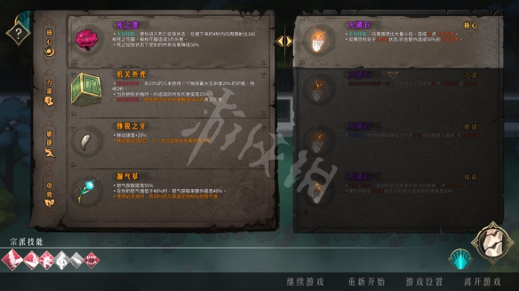 游侠网2