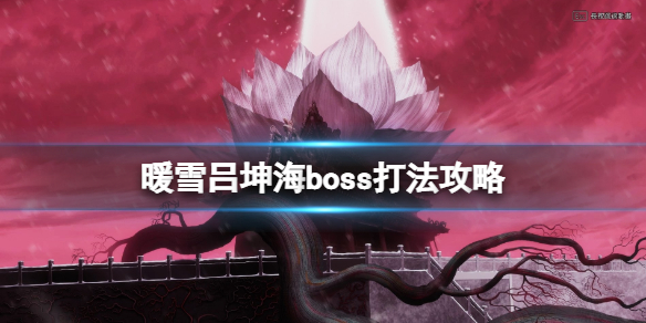 游侠网1