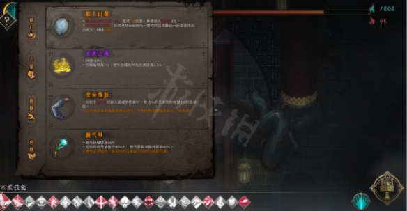 游侠网2