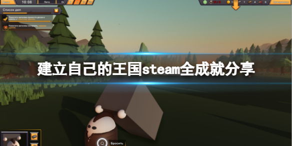 游侠网1