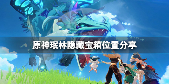 游侠网1