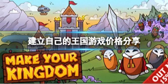 游侠网1