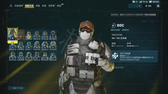 游侠网3