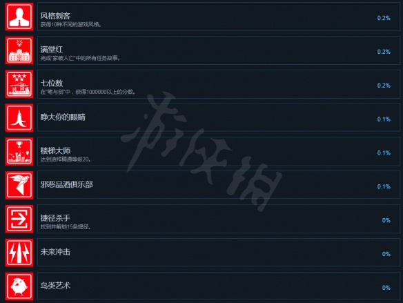 游侠网9