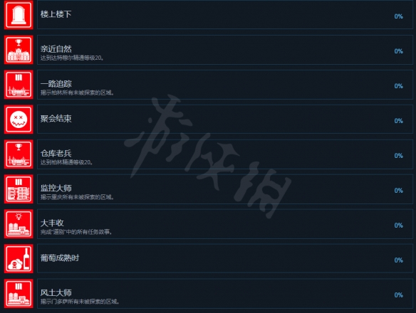 游侠网12