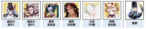 《阴阳师》真蛇挂机速刷阵容搭配攻略