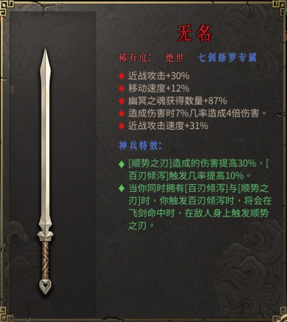 游侠网4