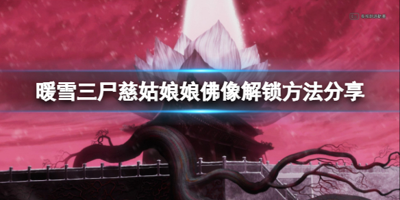 游侠网1