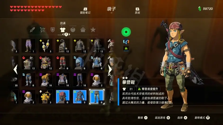游侠网2
