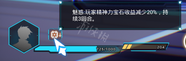 游侠网5