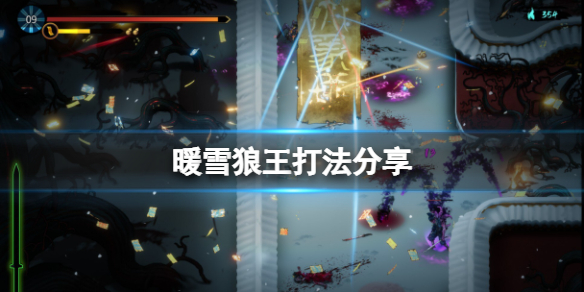 游侠网1