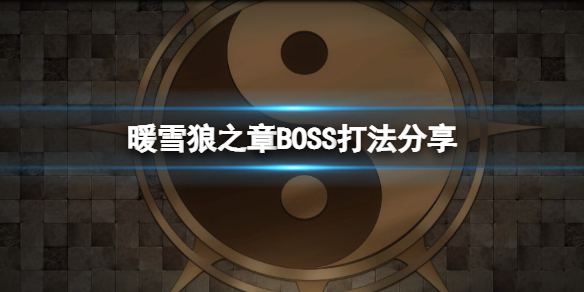 游侠网1