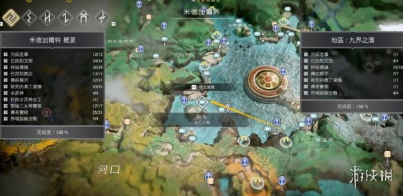游侠网2