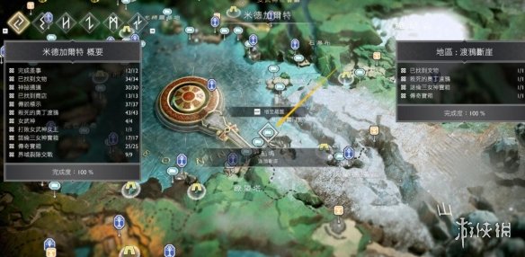 游侠网3