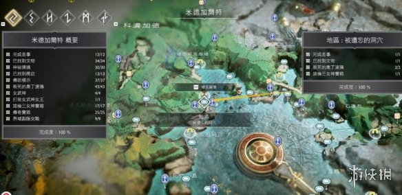 游侠网5