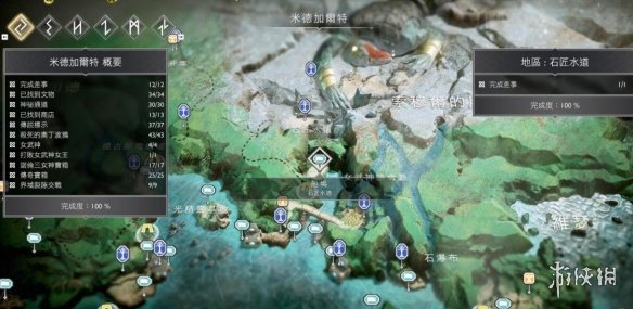 游侠网6