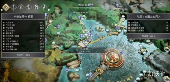 游侠网7